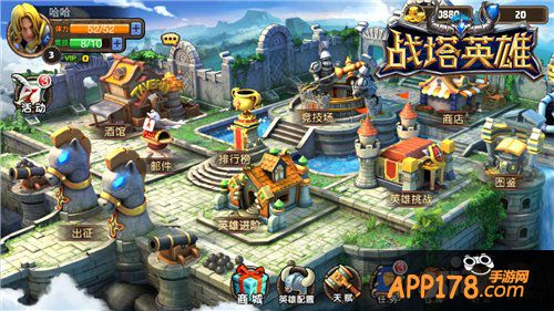 烙上春的印记 《战塔英雄》建筑图鉴展示