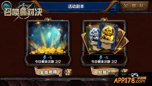 首款成长性竞技卡牌《召唤师对决》成长玩法首曝