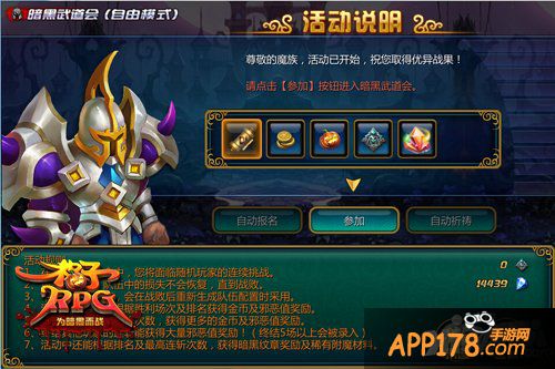 无时限跨平台交互 《格子RPG》即将进入大乱斗时代