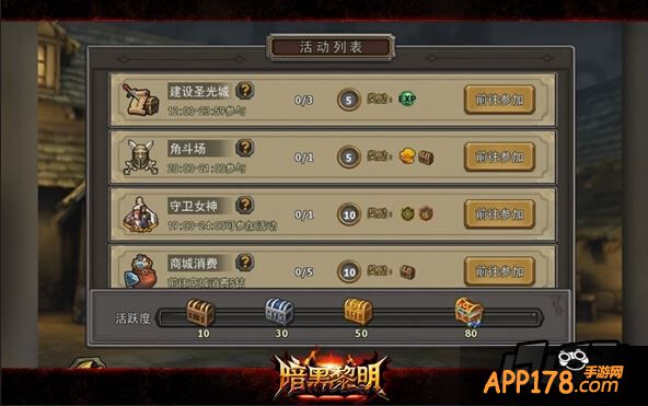 任务都能够产出宝石