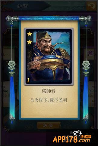 详解《武则天OL》大臣升官加爵