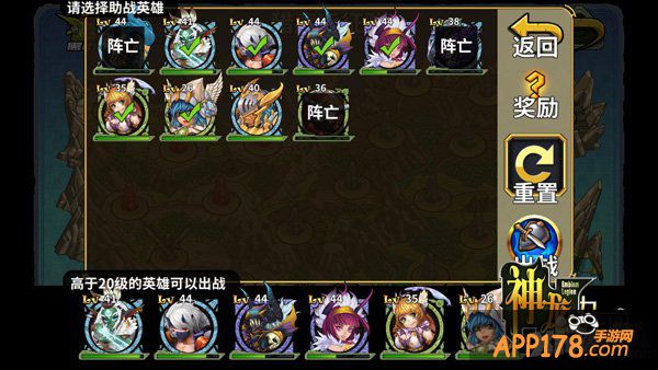 一击必杀 《神龙骑士团》大杀四方