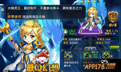 今年你买表吗 《最Q幻想》三大款式任你选