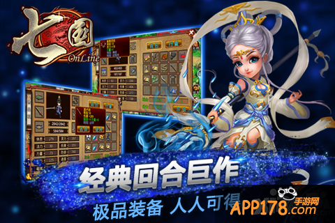 画面党的福利 《七国》将迎来高清画面升级