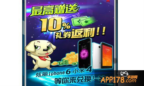 看过来《虎虎生威》礼券DUANG出惊喜