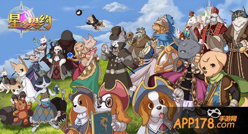 吉卜力风萌宠RPG手游《星之契约》今日开测