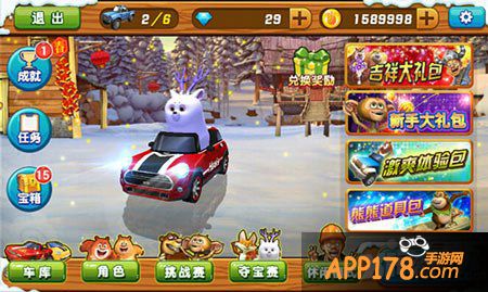 熊出没之雪岭熊风强ip