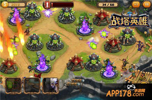 《战塔英雄》将登陆Appstore 预约送英雄礼包