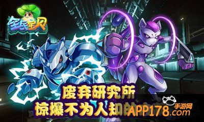 全民宝贝前期精灵