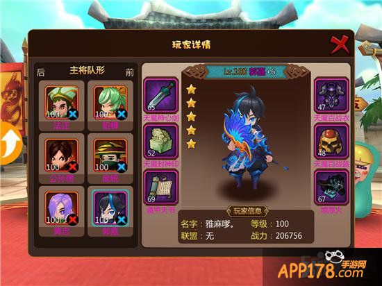 别具一格 激萌无双《推倒三国》评测