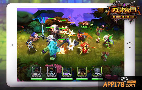 脑洞大开 《刀塔帝国》教你如何排兵布阵