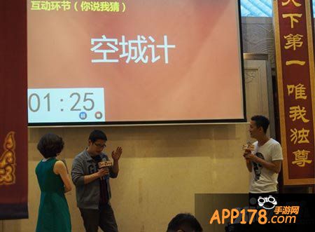 三国来了资料片