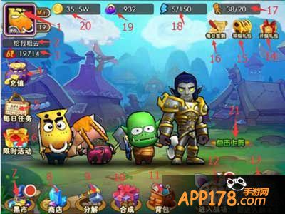 我叫mt外传主界面