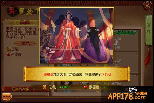 一场穿越 《熹妃传》教你如何做好皇帝的宠妃