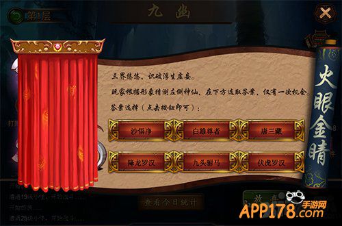 挂机秒boss 《金箍棒OL》全新个人副本来袭