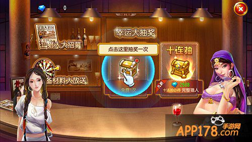 勇者大冒险手游酒馆