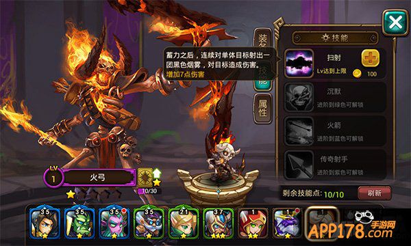 技能放不出了什么鬼 《我是魔兽》人物之火弓篇