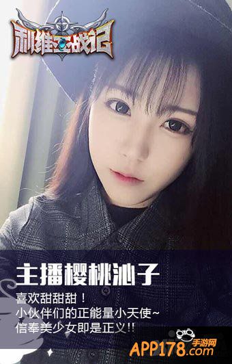 利维亚战记美女主播