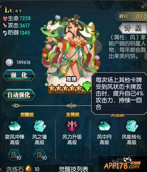 《冰火战姬》大揭底 神秘的伤害来源