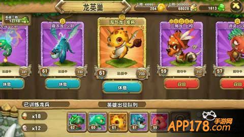 口袋侏罗纪霜冻龙