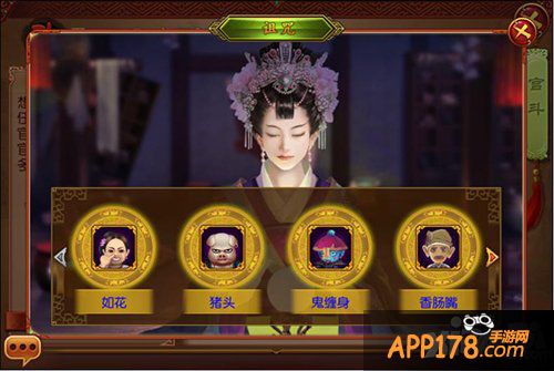 一场穿越 《熹妃传》教你如何做好皇帝的宠妃