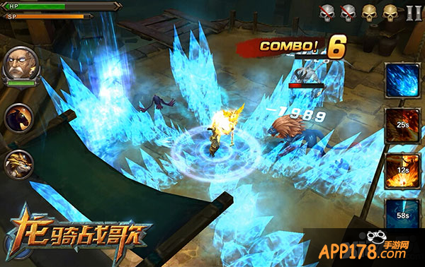 《龙骑战歌》开年大作来袭 电影级海报亮相