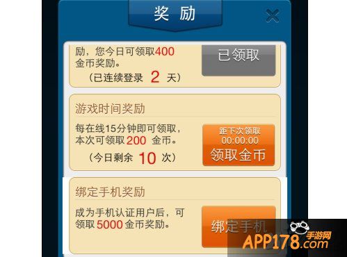 八大萌宠齐出发 《虎虎生威》金币押不休