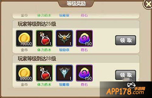 我叫mt外传符石获取攻略 符石怎么得