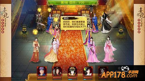 只做任性小主 《熹妃传》邀你入驻宫廷