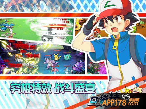 保值宠斗第一枪 《口袋精灵OL》越狱首测开启