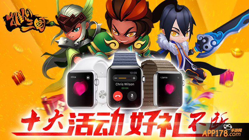 《推倒三国》今日公测 霸道主公就是你