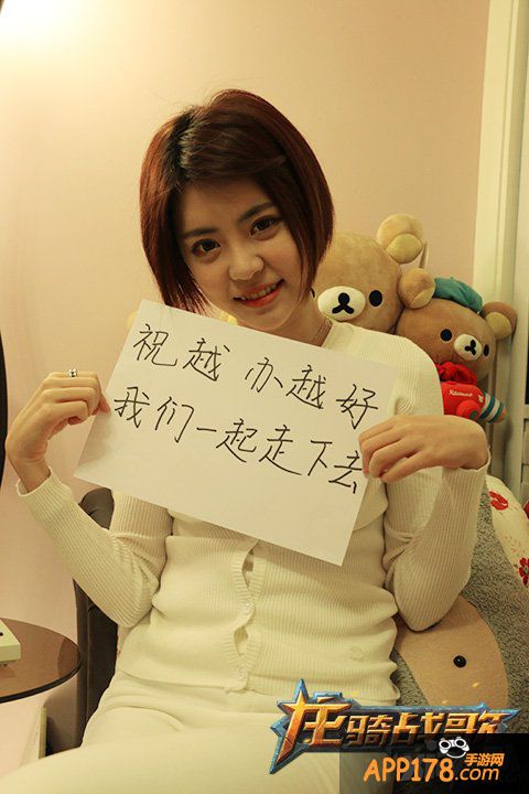 《龙骑战歌》先锋体验北京站 玩家望女角色多添加衣物