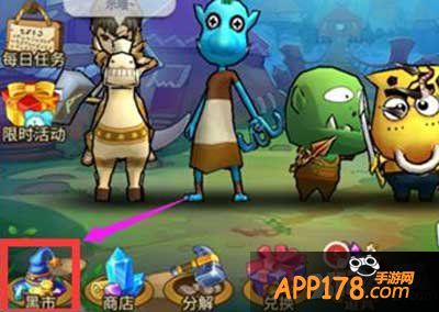 我叫mt外传黑市系统