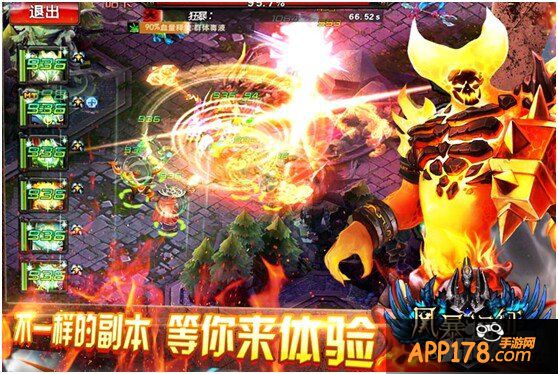 《风暴远征》24日震撼首发 带你重回艾泽拉斯