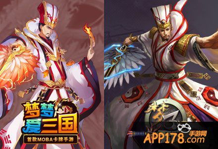 《梦梦爱三国》梦三传承 给老战友一个拥抱