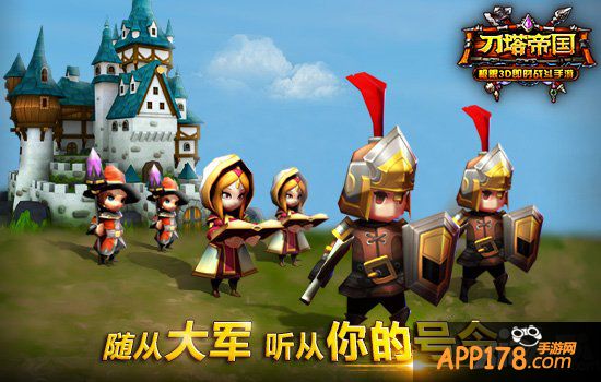 英雄忠实伙伴 《刀塔帝国》随从初窥