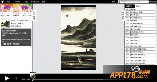 《古龙群侠传》经典事件回顾 公测马上展开