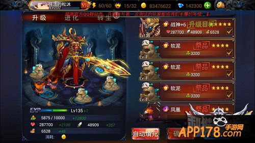 《利维亚战记》今日iOS版正式开测 首款LBS手游随时约战