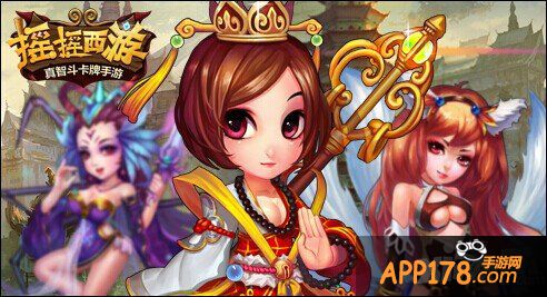 《摇摇西游》明日登陆AppStore 豪华礼包为你而备