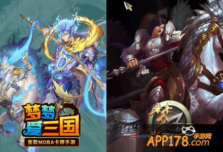 《梦梦爱三国》梦三传承 给老战友一个拥抱