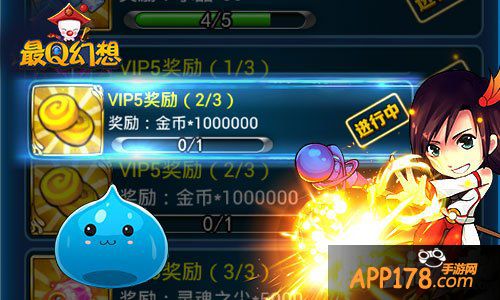 《最Q幻想》赚钱攻略 海量金币快到碗里来