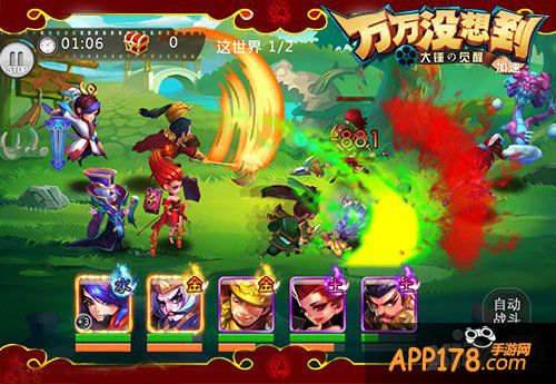 《万万没想到大锤的觉醒》新版本今日上线