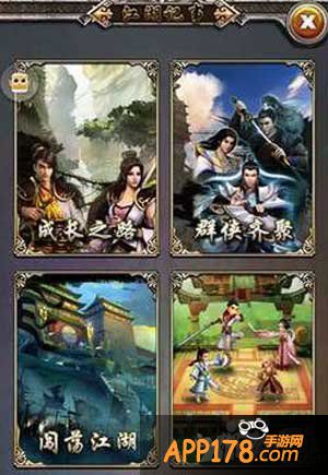 古龙群侠传成就