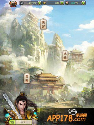 古龙群侠传银两获取攻略 银两怎么获取