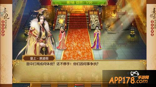 泡男神斗婊砸 《熹妃传》带你装逼带你飞