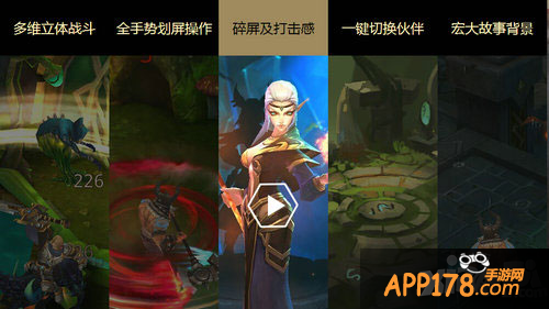 《龙骑战歌》开年大作来袭 电影级海报亮相