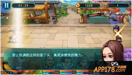 寻缘大漠与狼共舞 《风中奇缘》首轮封测19日开启