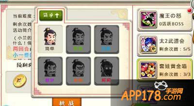 十万个冷笑话手游套娃黄金喵