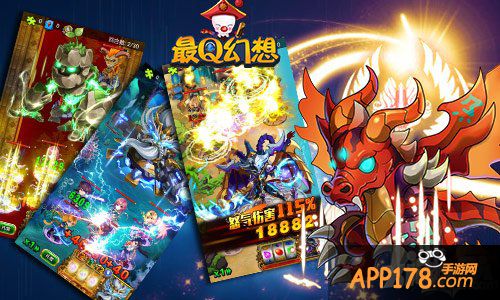 《最Q幻想》实力才是硬道理 竞技场主T推荐