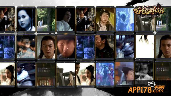 《古龙群侠传》公测盛典 iOS限免今日开启